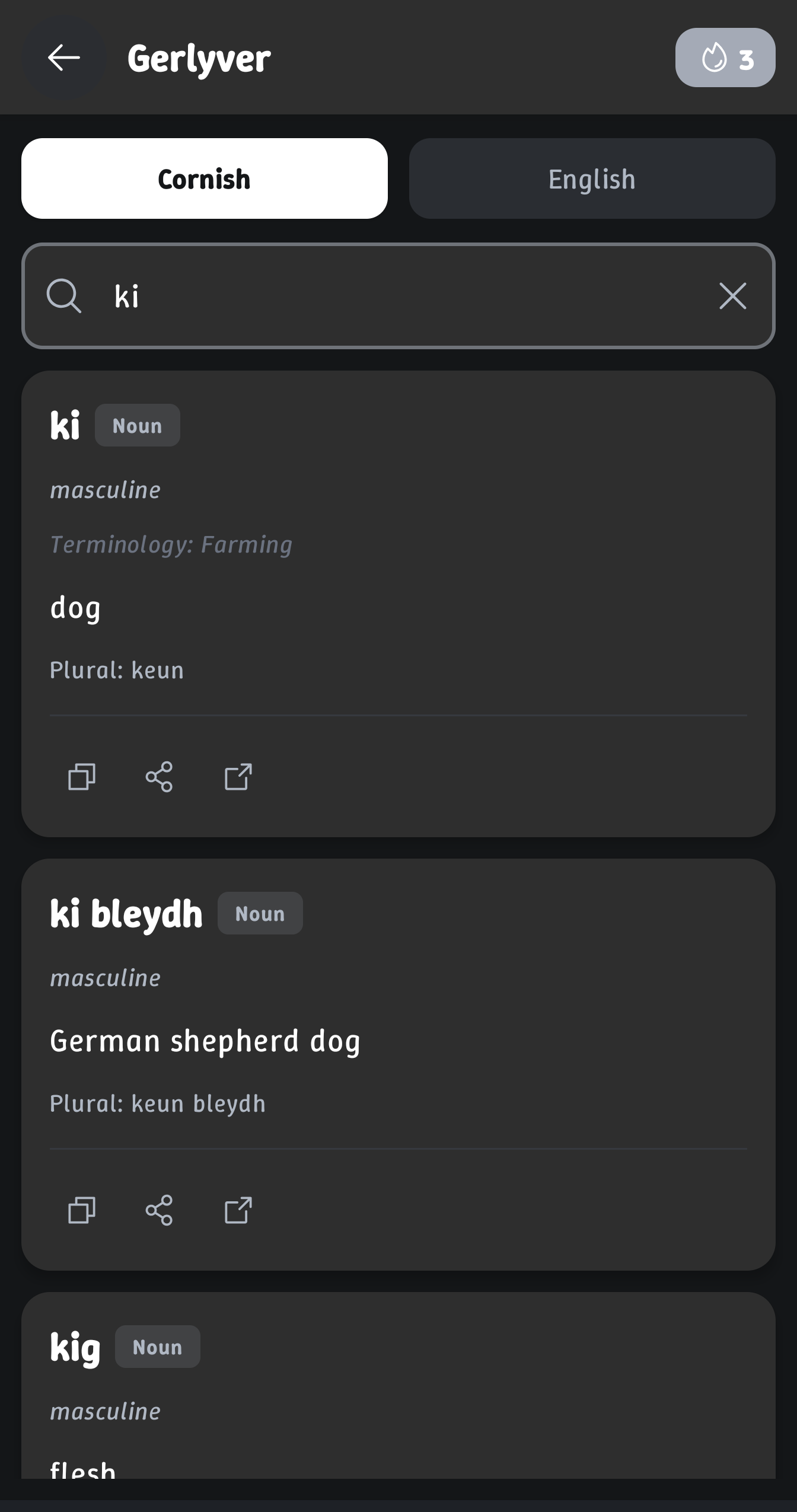 Cornish dictionary search showing definitions, plurals and gender
